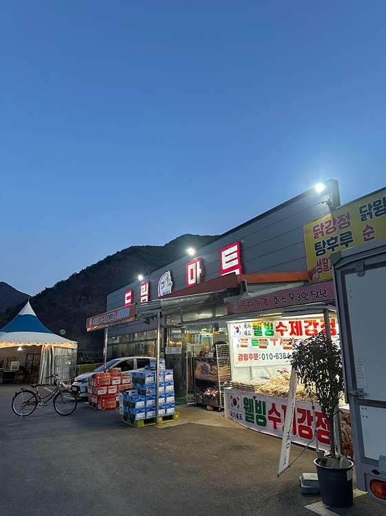 밀양자연속캠핑장 이미지