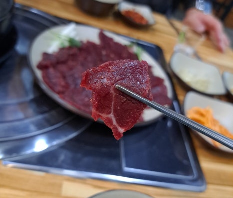 거기뭉티기 이미지