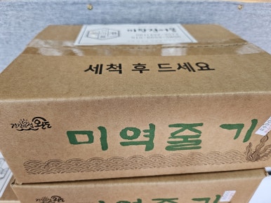 미항건어물 이미지