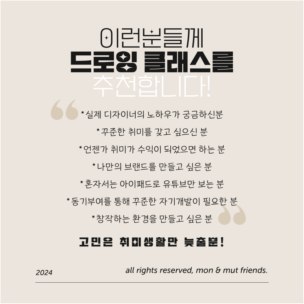 몬앤무트프렌즈 이미지