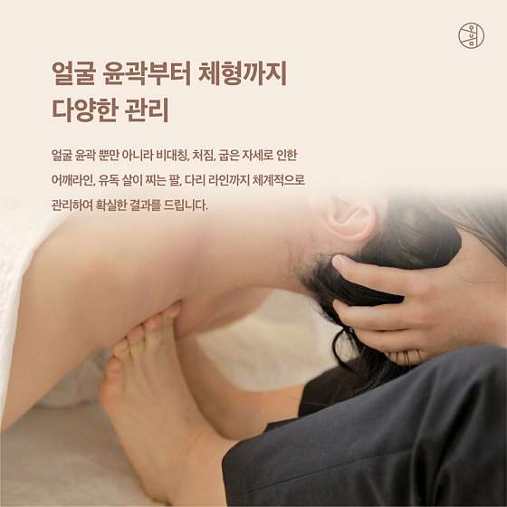 오브마곡 이미지