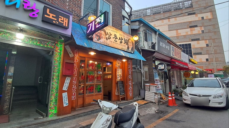 용문상회 이미지