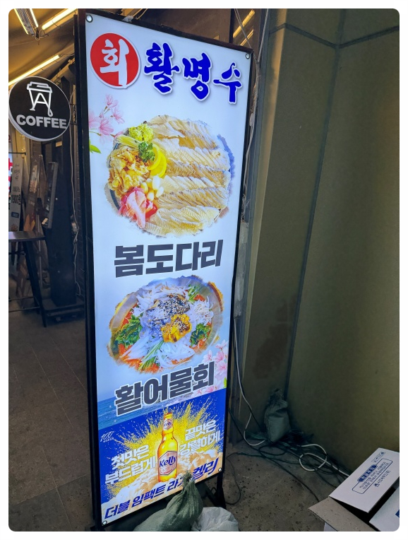 남자수산 이미지