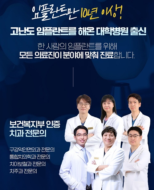 강남애프터치과 이미지