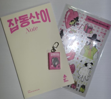 더탐클럽 이미지
