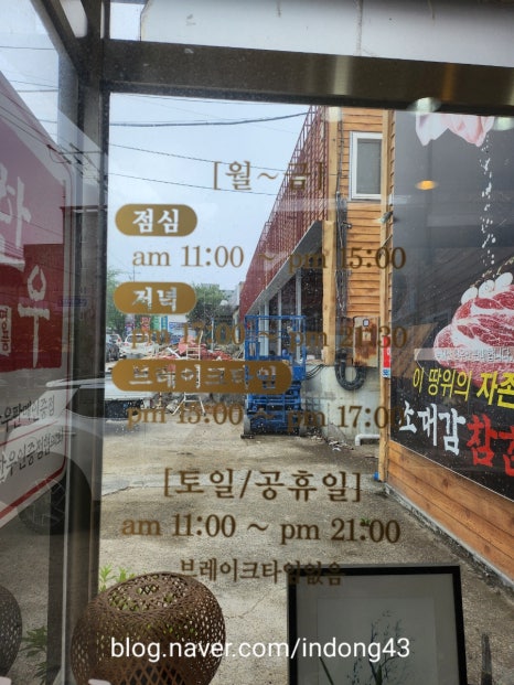 참한우마당 이미지