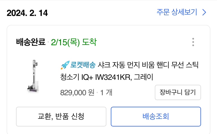 클린샤크 이미지