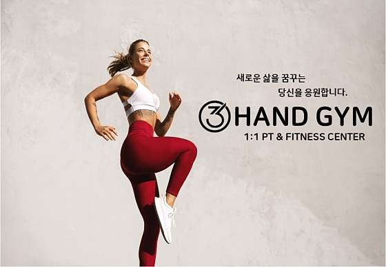 쓰리짐휘트니스 이미지