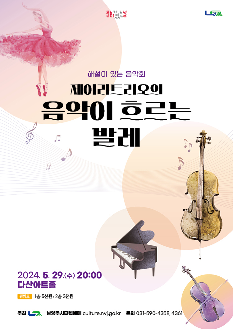 이트리오 이미지