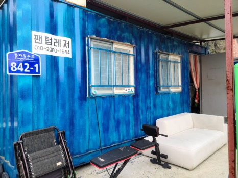 팬텀레저 이미지
