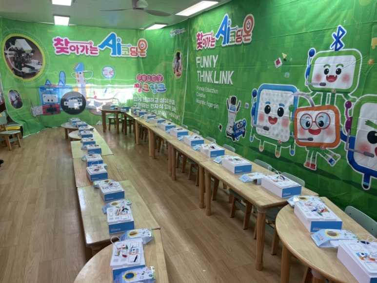 해맑은유치원 이미지