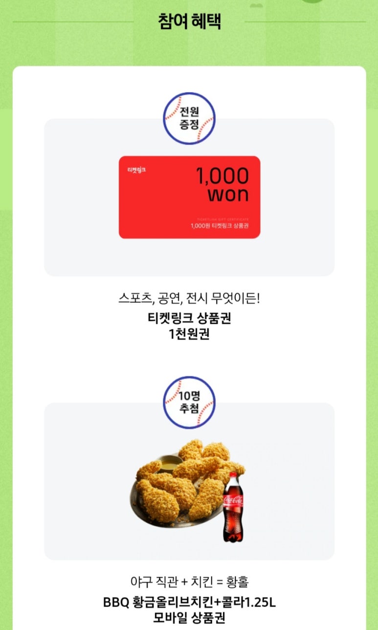 춘식이닷컴 이미지