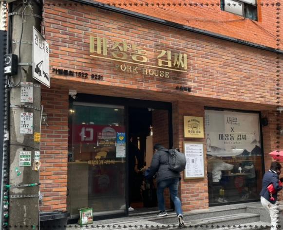 마장동김씨수원 이미지
