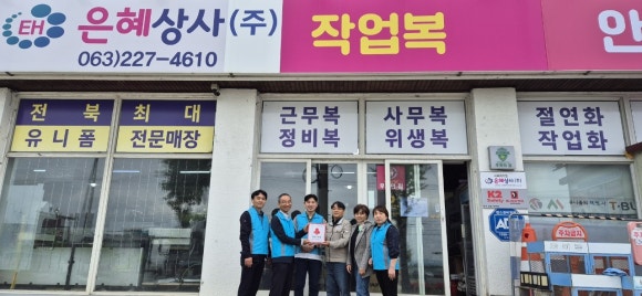 은혜상사 이미지