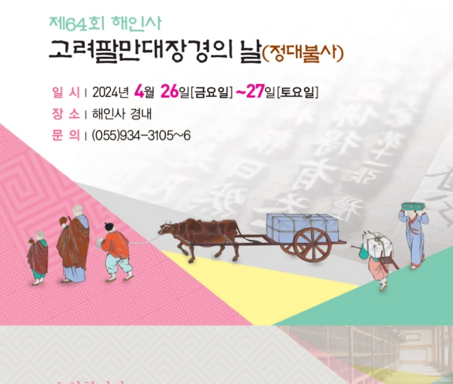 해인스테이 이미지