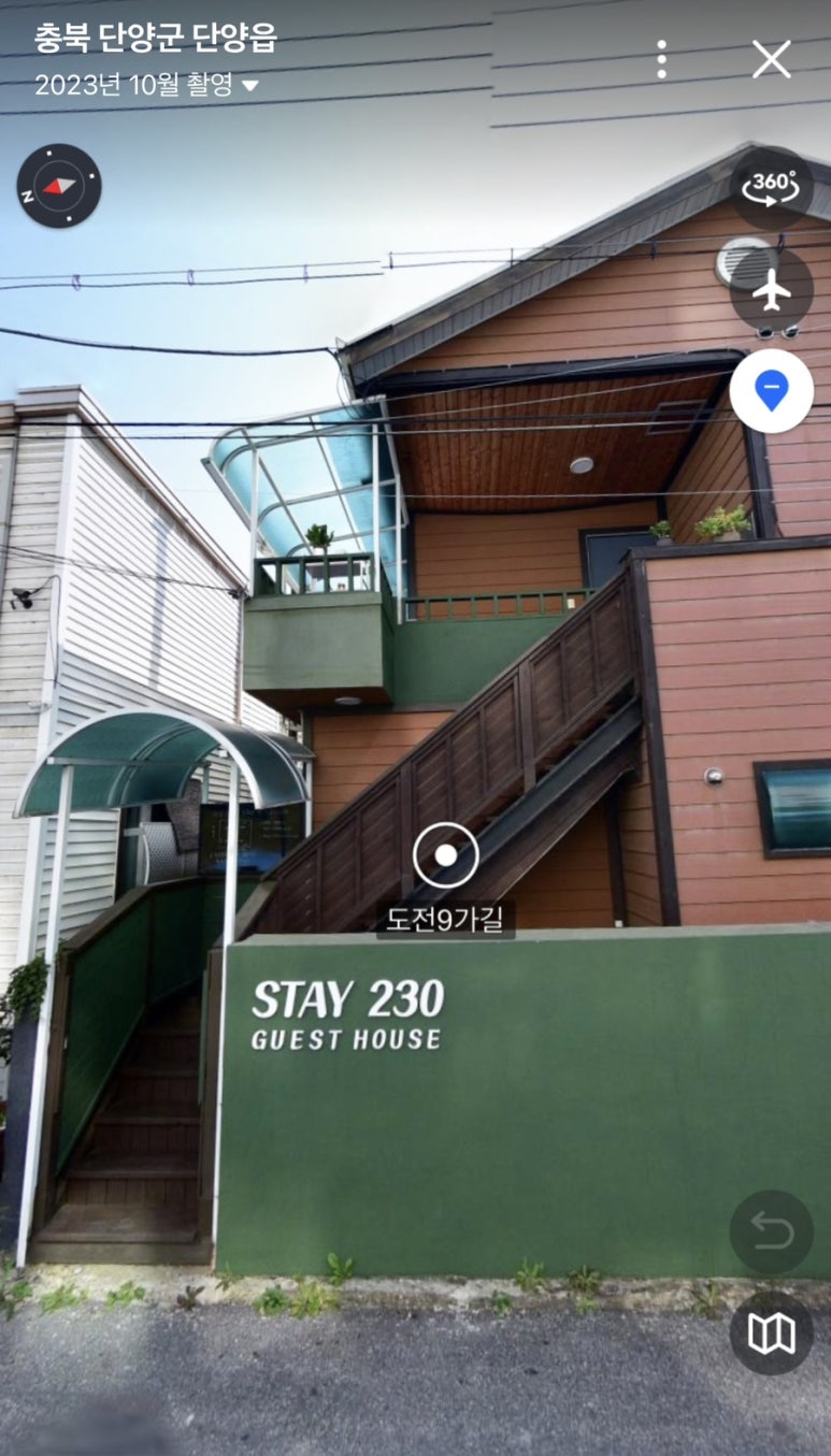 스테이230 이미지