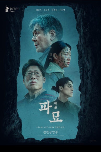 롯데시네마 원주무실점 1관 이미지