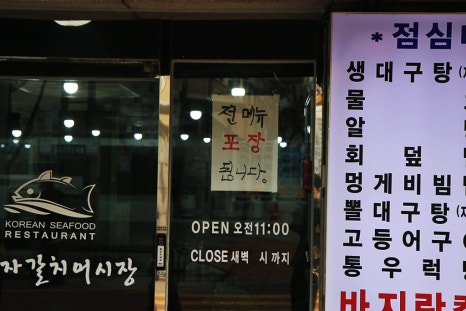 자갈치어시장 이미지