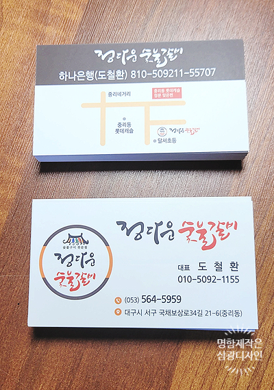 삼광디자인 이미지