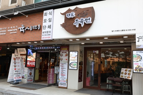 황금명가 이미지