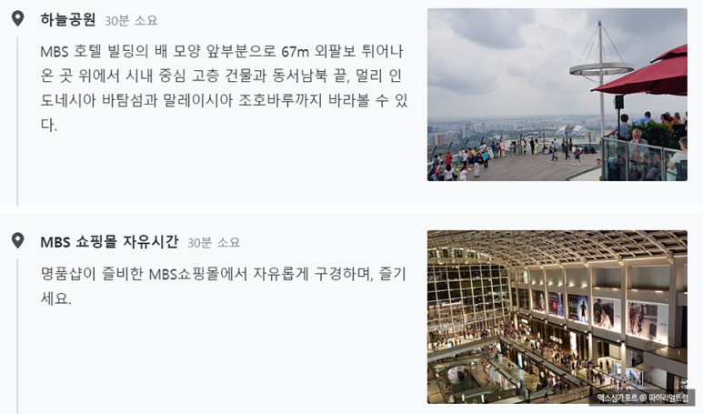 오차드마켓 이미지