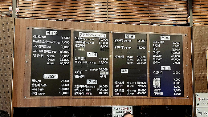 봉구상회 이미지