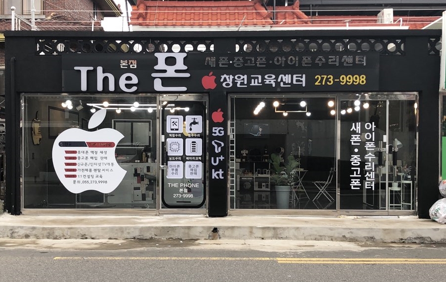 픽스앤더폰 이미지