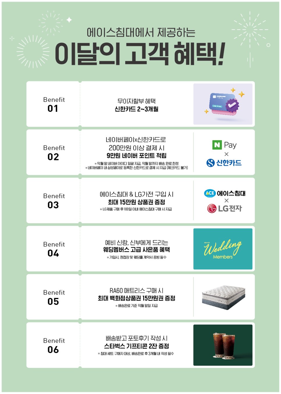에이스침대용인 이미지