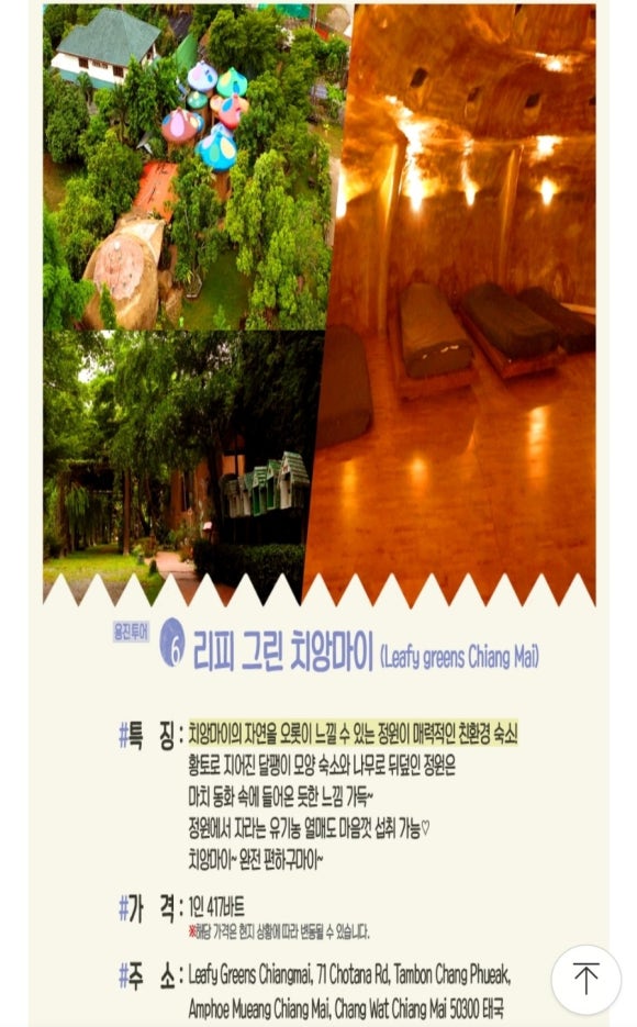 용진그린 이미지