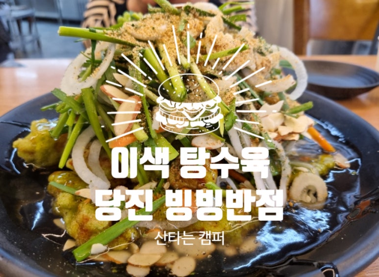 앙베르베이커리 이미지