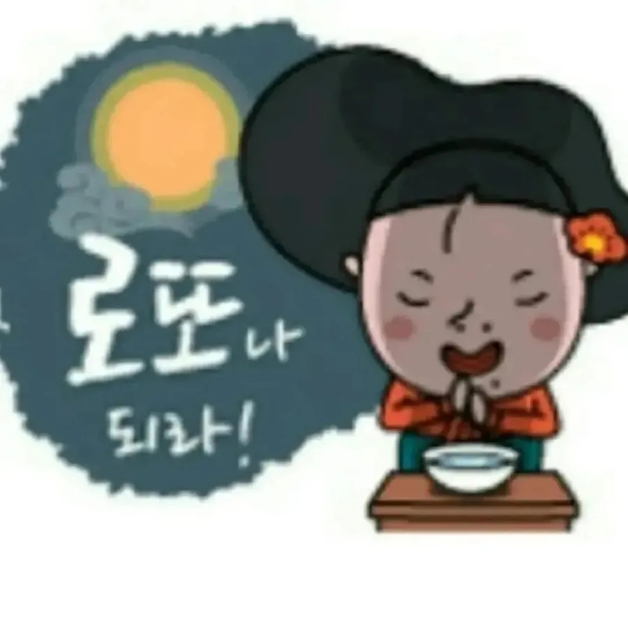 돈벼락복권판매점 이미지