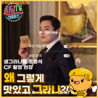 자담치킨내포 이미지