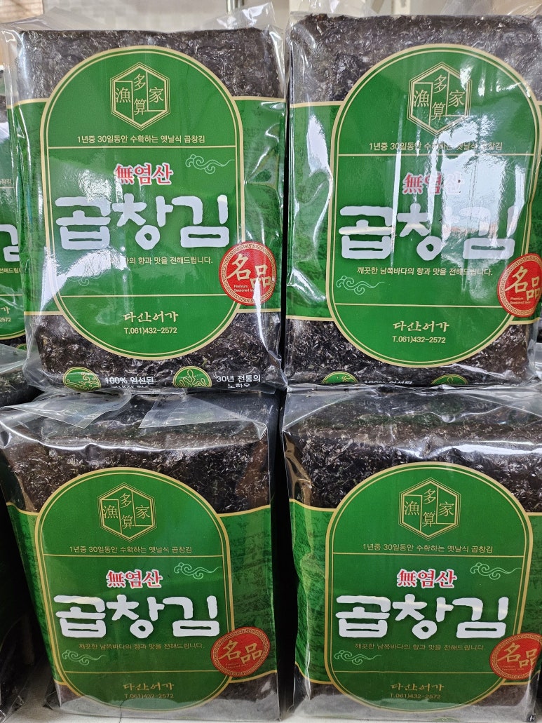 미항건어물 이미지