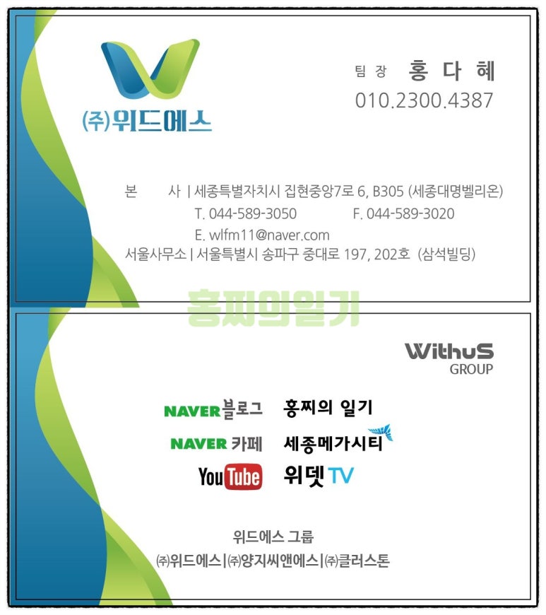 대자유치원 이미지