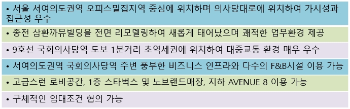 태흥에너지 이미지