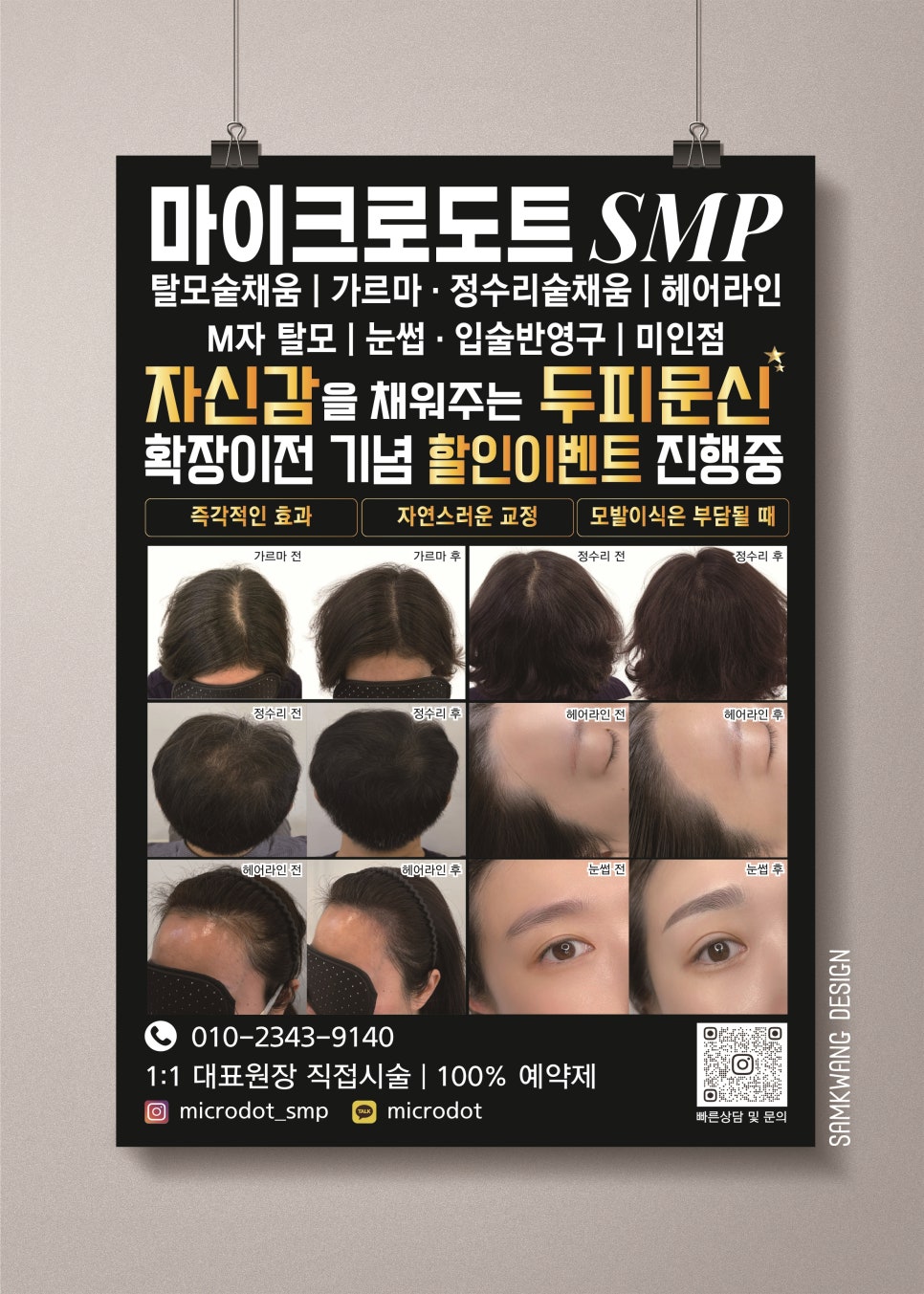 삼광디자인 이미지
