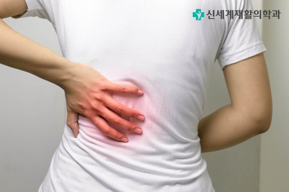 신세계재활의학과의원 이미지