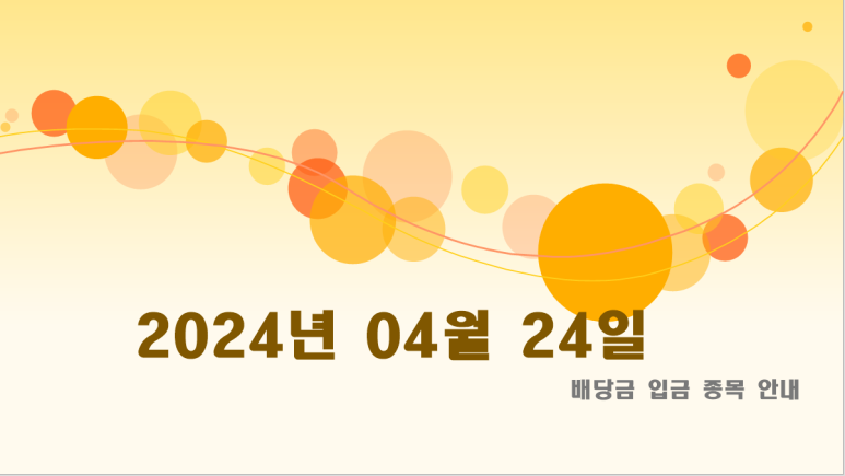 대원에프앤비 이미지