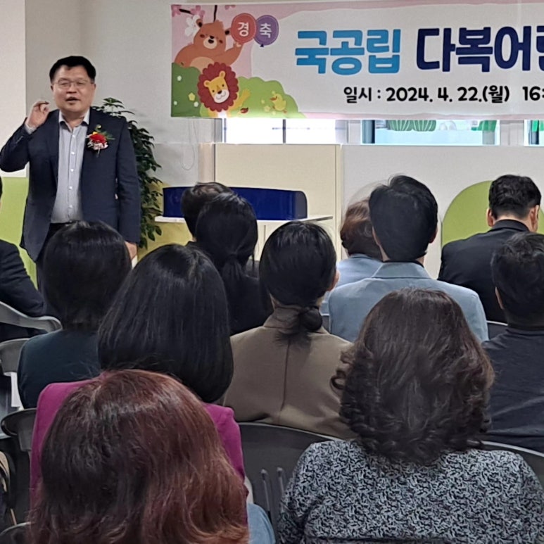 다복어린이집 이미지
