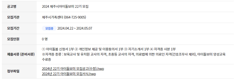 전남영광지역자활센터 이미지