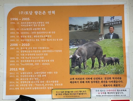 류프로네 이미지