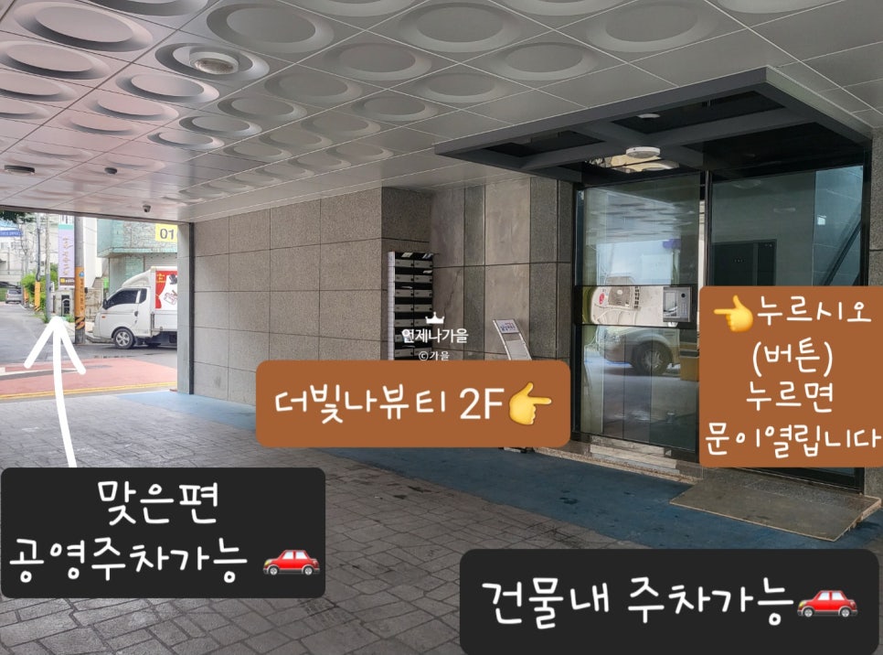 뷰티원 이미지