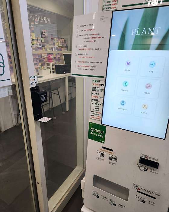 플랜트스터디카페율량라운지 이미지