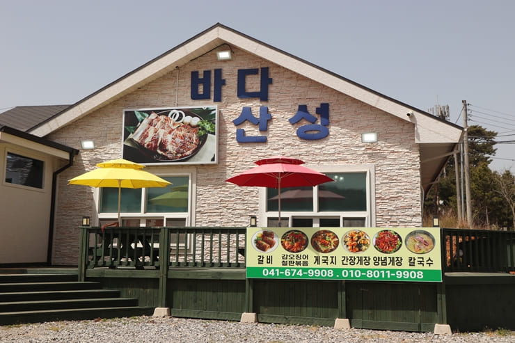 바다산성 이미지