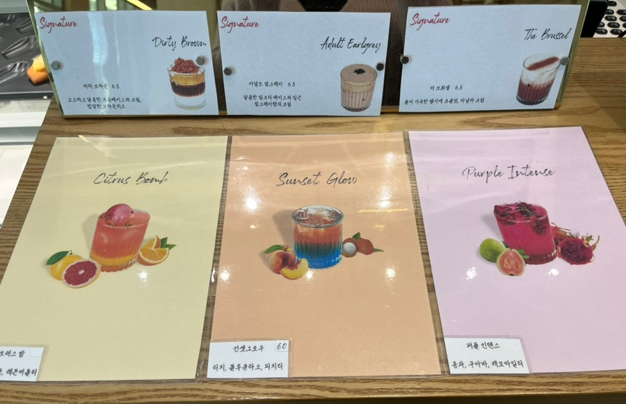 카페 드 래더 이미지
