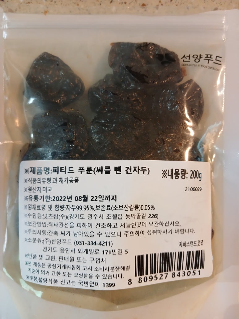 (주)선양푸드 이미지