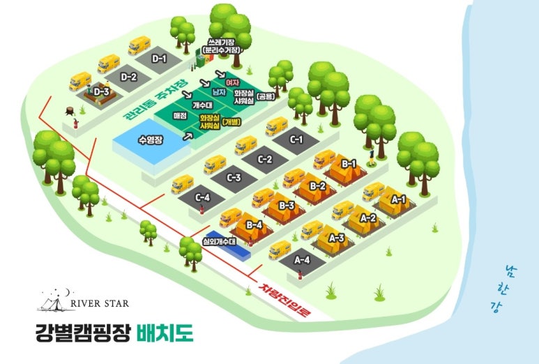 강별캠핑장 이미지