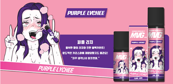 청주유성전자담배 이미지