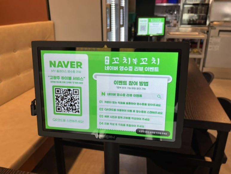 남씨네 꼬치꼬치 이미지
