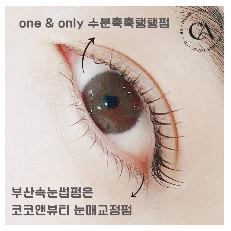 코코헤어앤뷰티샵 이미지